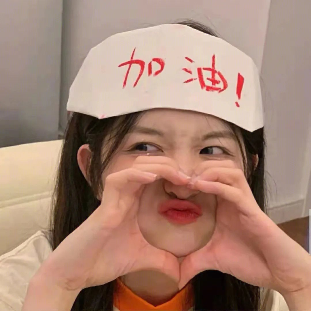 你第五季